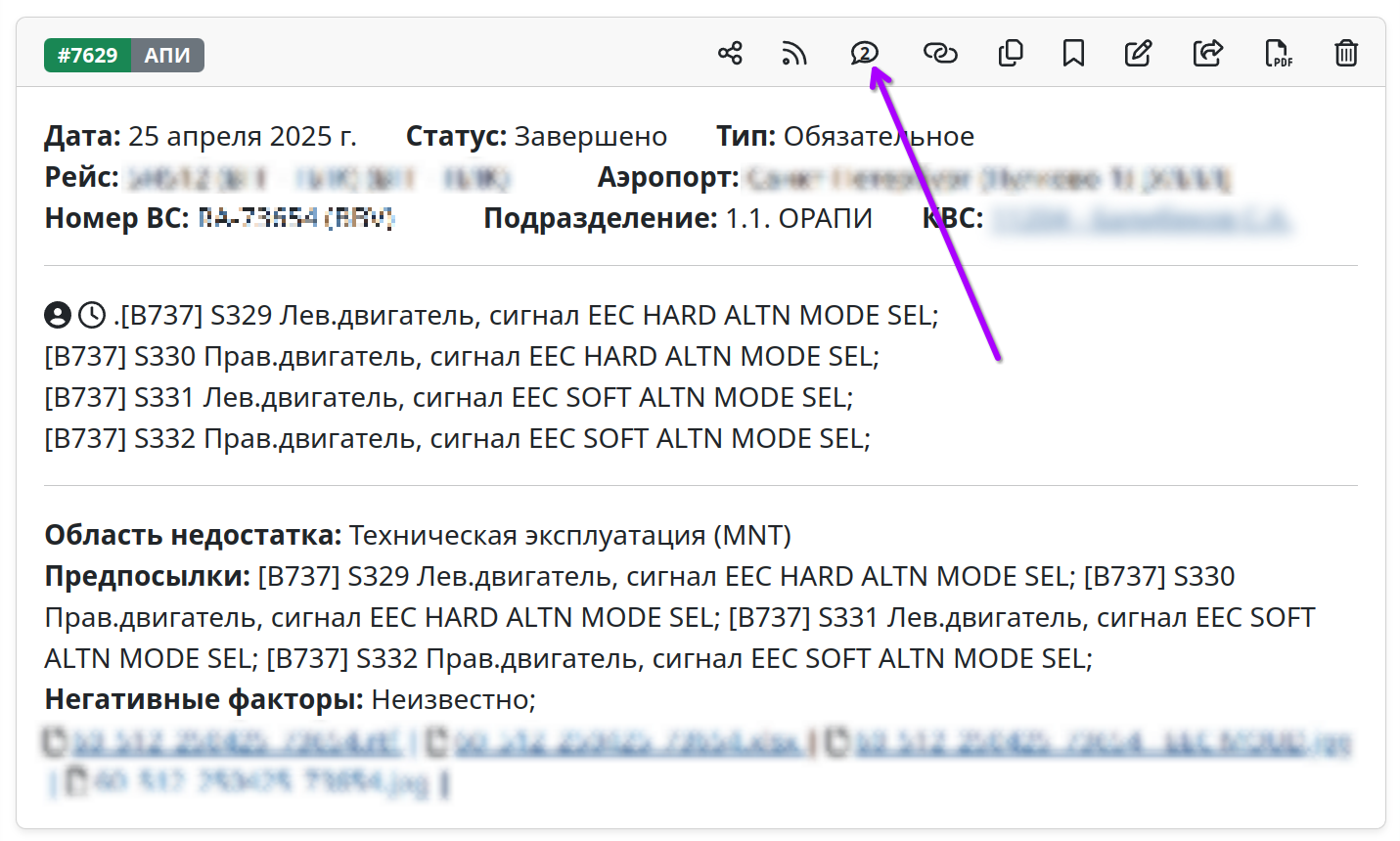 ../_images/Screenshot_20250426_182741.png